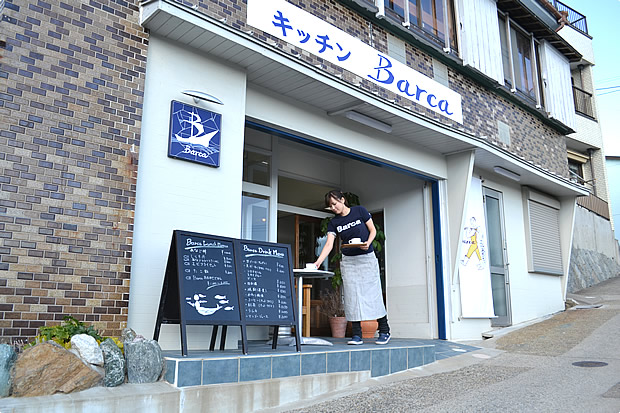 海の食卓・キッチンBarca【お食事】